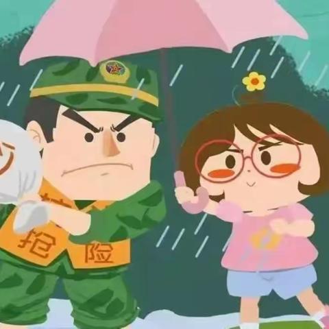 防汛防暴雨致学生家长的一封信