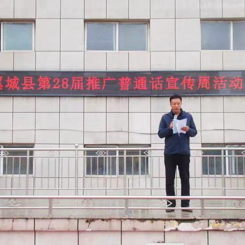 加大推普力度，筑牢强国语言基石