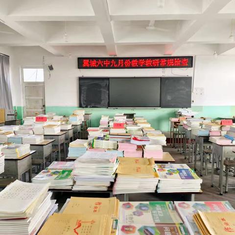 规范教学抓常规 ﻿精益求精促成长