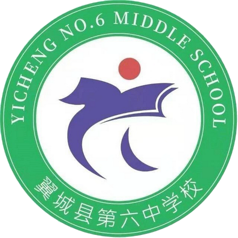 翼城六中工作周报（2025.10.20-10.24）