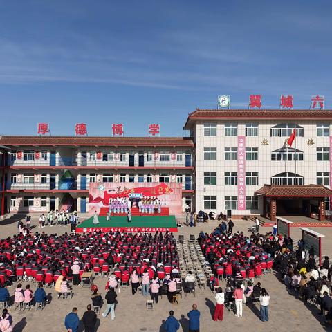 书香涵养浩然气，哲思润泽少年心----翼城六中读书交流展示活动圆满举行