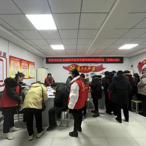 香鹿山镇开展免费孕前优生健康检查暨“两癌”筛查活动