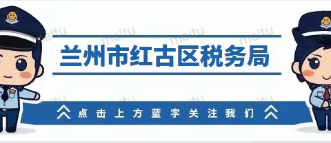 不见面 网上办 甘肃税务APP代开运输货物增值税普通发票流程