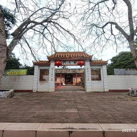 2023年春季文昌市会文镇烟墩昌郎祭祖活动