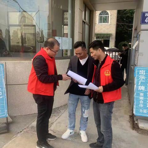 金峰镇“三问于民” 民意大走访