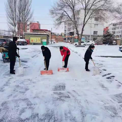 【你以雪为景 我迎雪而行】---明华实验小学教师走进社区清扫积雪