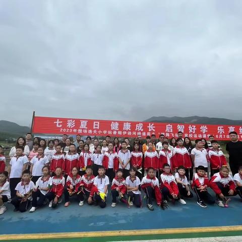 2023年围场逸夫小学站暑期伊逊河绿道周末“毽舞飞扬”家校运动课堂开课纪实！