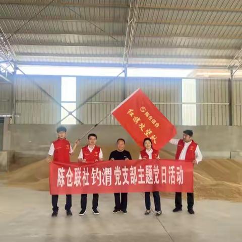 践行“四心银行”  推动党建与业务融合