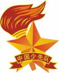 “红领巾相约中国梦”----张村镇赵楼中心小学举行新队员入队仪式