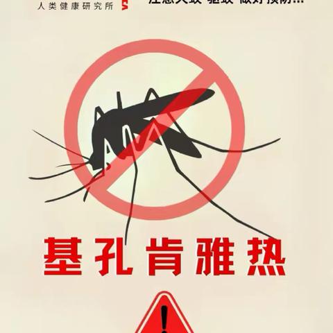 消除病媒隐患 共筑健康防线 ——杜城街道开展病媒生物防制集中消杀活动
