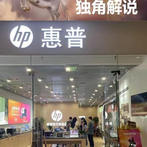 超惠学 FY24-11月