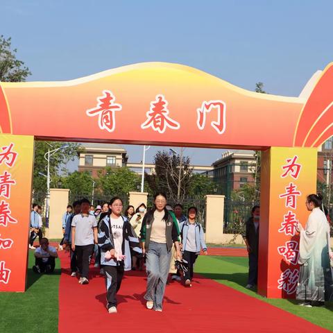 “正青春梦飞扬"青春仪式暨才艺展示———睢宁县第二中学（东校区）