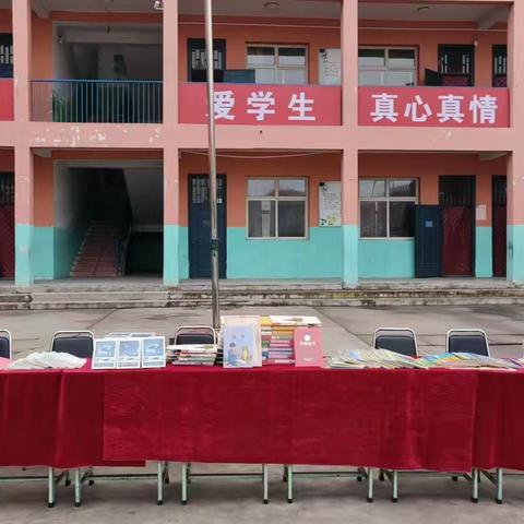 墙下学校2023年春季开学暨寒假实践表彰大会