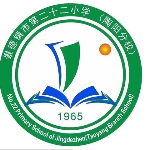 “我向党旗敬个礼”——第二十二小学“童心向党”主题教育活动