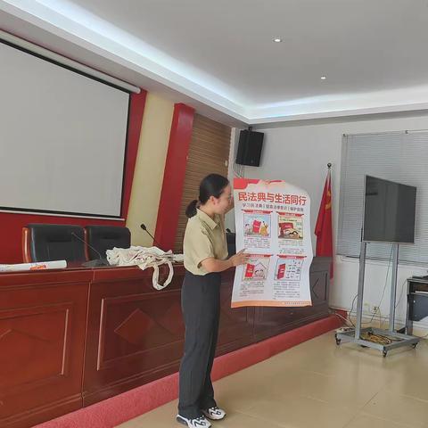 民法典普法宣讲+宣传