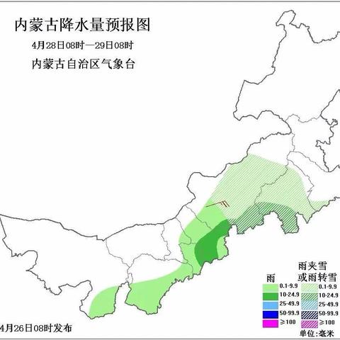 【气象预警】降温降水来了，左旗交警提示您行车要注意安全！