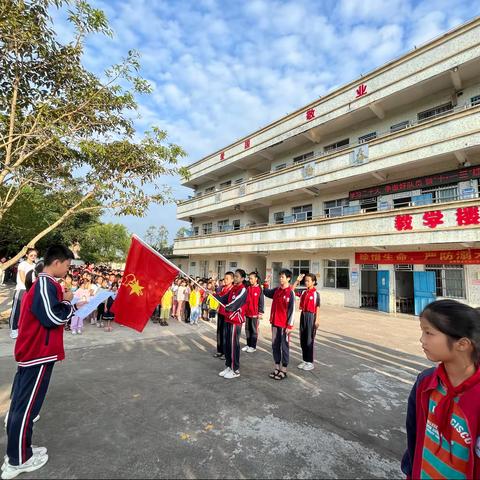 波罗垌小学 —学习二十大  争做好队员 暨“十•一三”建队日主题活动