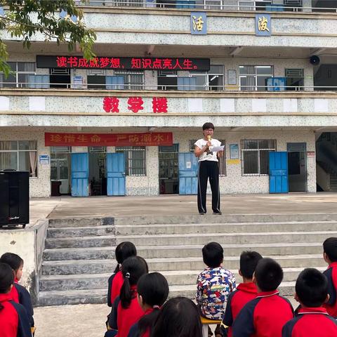 “百人读百书，收获数千万”——新安镇波罗垌小学“世界读书日”系列活动启动仪式