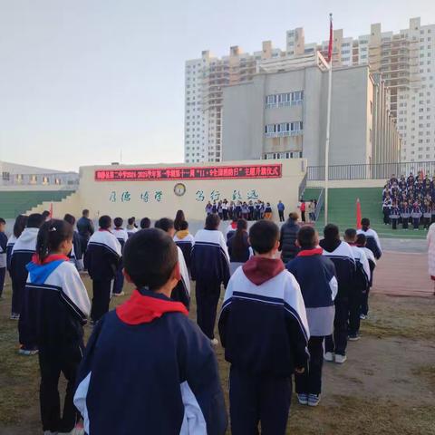 和静县第二中学组织开展全国中小学生安全教育周活动