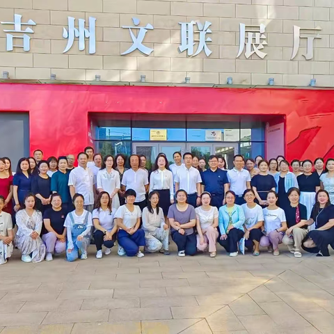 “泉昌情·翰墨润心”      暑期教师书法培训总结