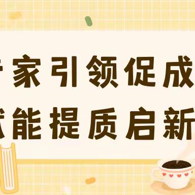 最美人间四月天，齐研共思谱新篇——南昌市广南学校教育集团广南校区初中数学组教研活动