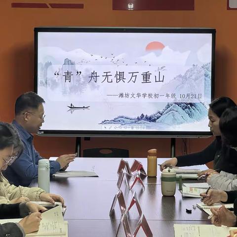 “青”舟无惧万重山 ——开发区实验中学青年教师成长分享会 ‍