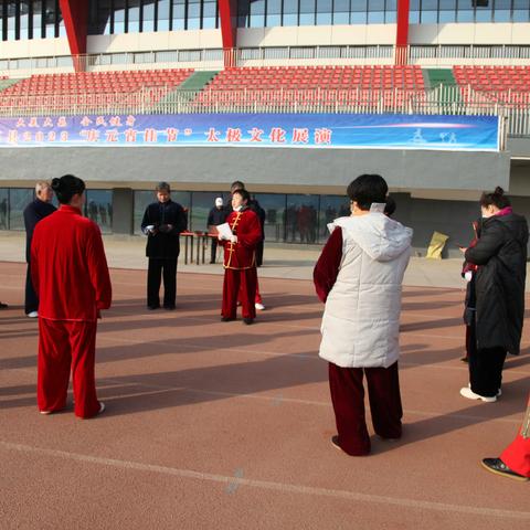 大荔县太极拳协会庆元宵佳节太极文化展演活动剪影之一