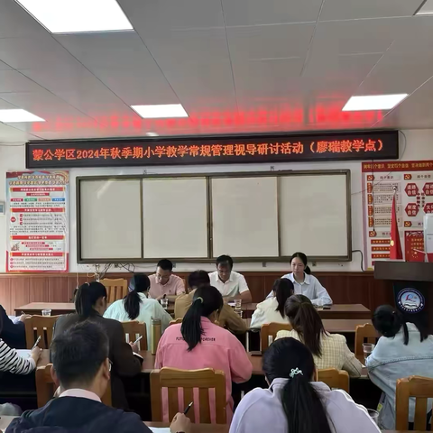 视导赋新能，助力致行远              ——蒙公镇中心小学廖瑞教学点
