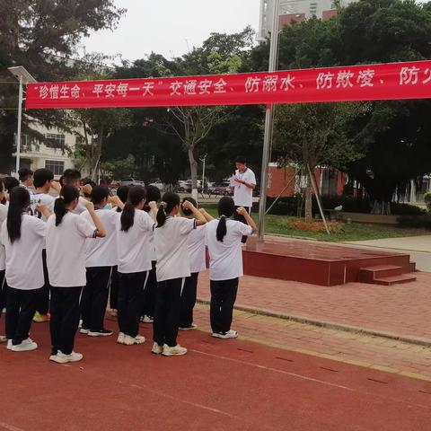 “珍惜生命•平安每一天”——交通安全、防溺水、防欺凌、防火警示教育活动