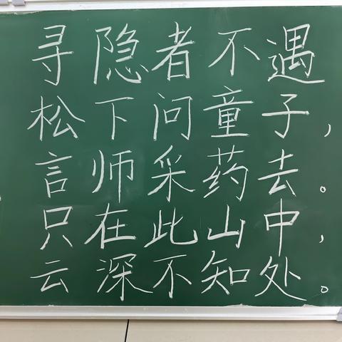 【草场集团·时光小学】方寸汉字凝丹心  笔下乾坤展师魂—教师粉笔字展示活动