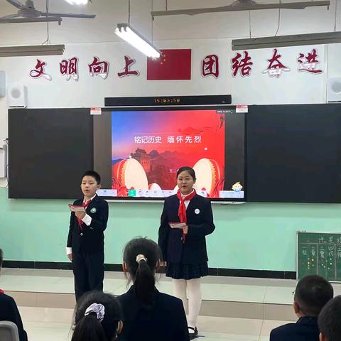 【草场集团·时光小学】五年级《铭记历史 缅怀先烈》主题队课