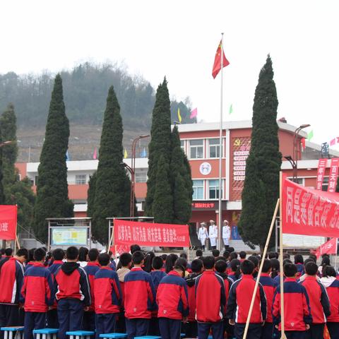 长岗中学举行中考百日誓师大会