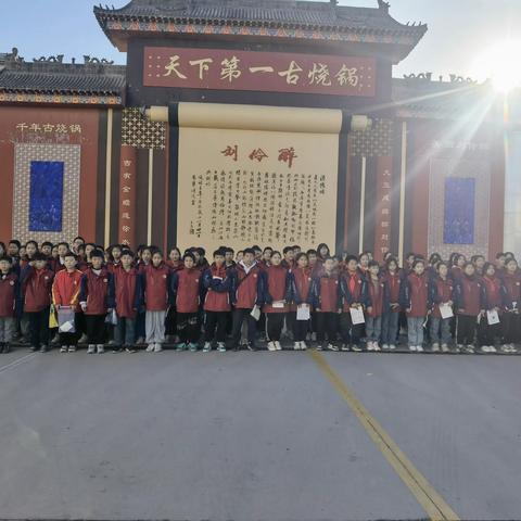 大马各庄小学研学活动——走进非物质文化遗产刘伶醉酒厂