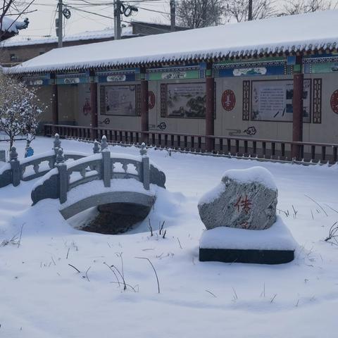 大雪来袭加强防范——大马各庄小学大雪天气安全提示