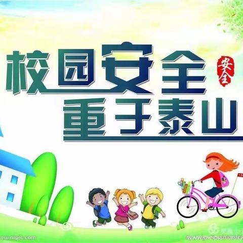 共筑安全堡垒，守护师生平安——大马各庄小学法治安全讲座