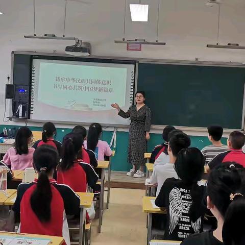 中华民族一家亲 同心共筑中国梦