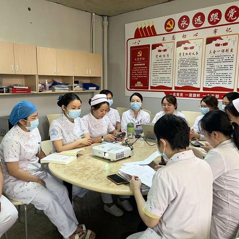 医学美容部党支部学习贯彻习近平新时代中国特色社会主义思想主题教育读书分享及专题研讨会