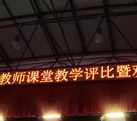 百舸争流千帆竞，语文赛课异纷呈——记海口实验中学语文组参加海口市高中语文课堂教学大赛决赛活动