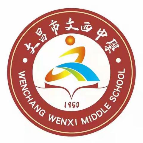 文昌市文西中学 2023年入团积极分子团课结业报道