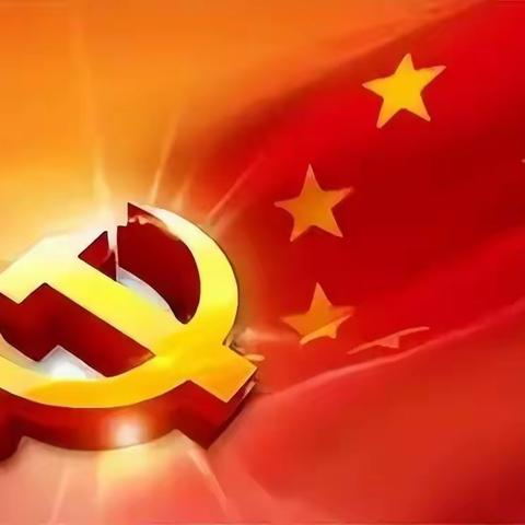 强党性，建新功一万宁市番村社区党支部开展2023年庆“七一”创文巩卫我当先锋主题党日活动