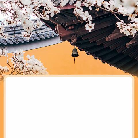 【实习生必看】给所有实习生的一份安全小贴士！