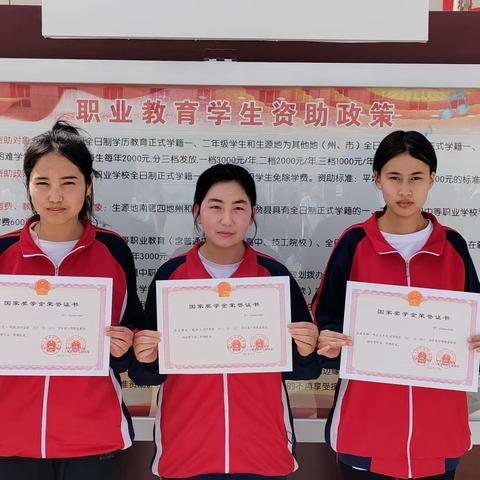 热烈祝贺我校三名同学 获得教育部和人社部表彰