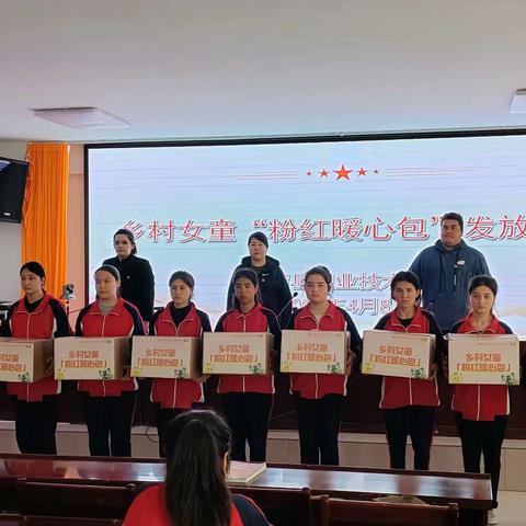 爱心传递，成就梦想