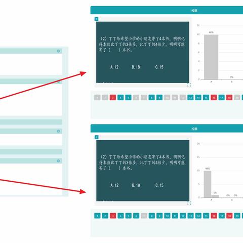 人機協作：AI時代教學的新樣態
