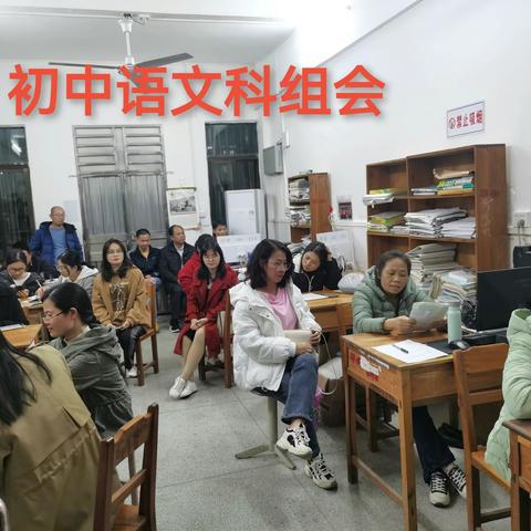 盈盈寸草心，悠悠教研情——化州市平定中学各科组教研活动