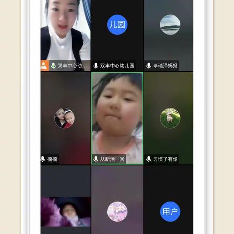 幼小衔接，我们在行动