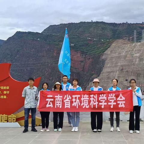 【大学生在行动】昆明城市学院齐心协“绿”走进巧家县