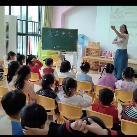 食品安全知识你应知道