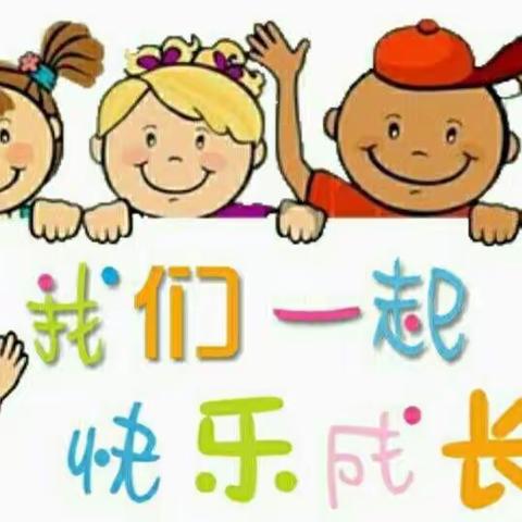 开园初体验，爱上幼儿园！——-新郑市龙湖（社区）实验幼儿园小一班