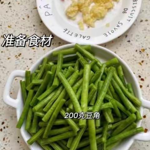 特色菜的做法